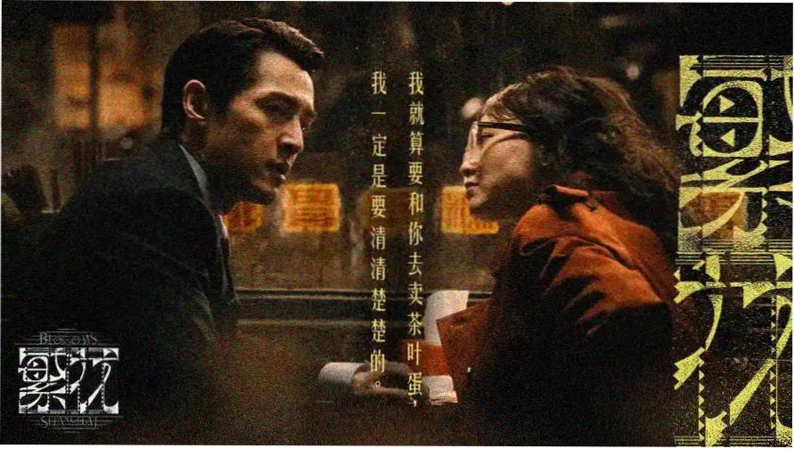电影1942免费完整版主视觉海报
