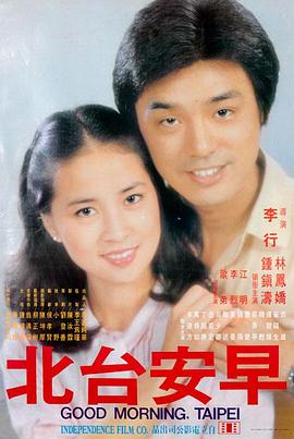 一九四二幕后纪录片封面