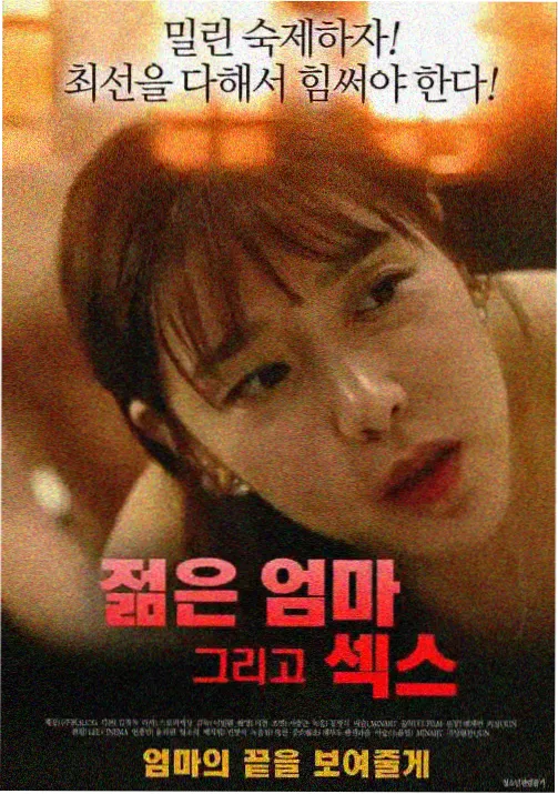 一九四二未公开删减片段封面